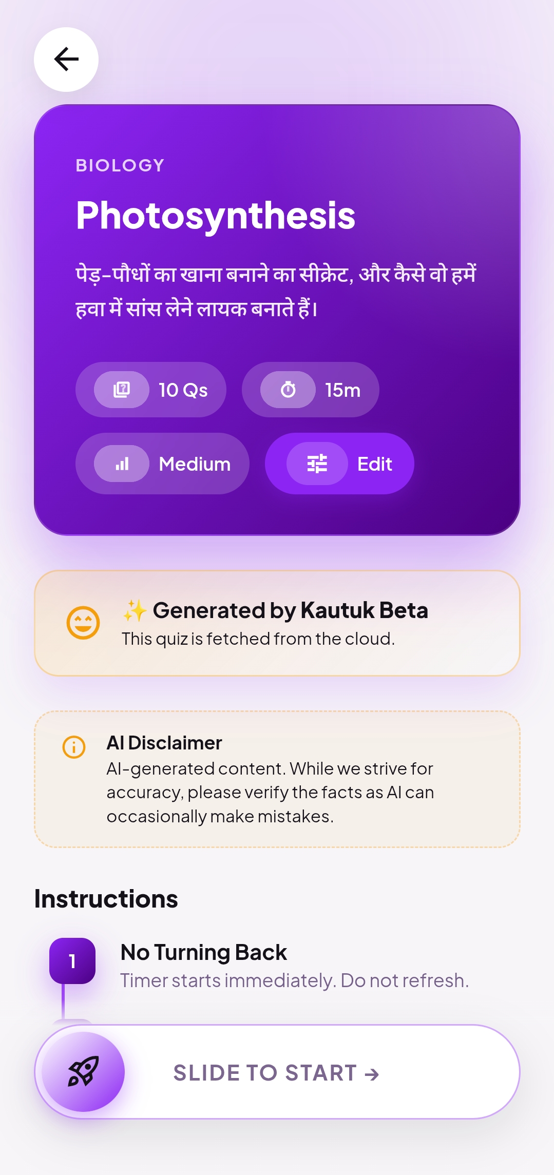 Quiz preview page in Quizzy AI showing quiz details before starting the quiz